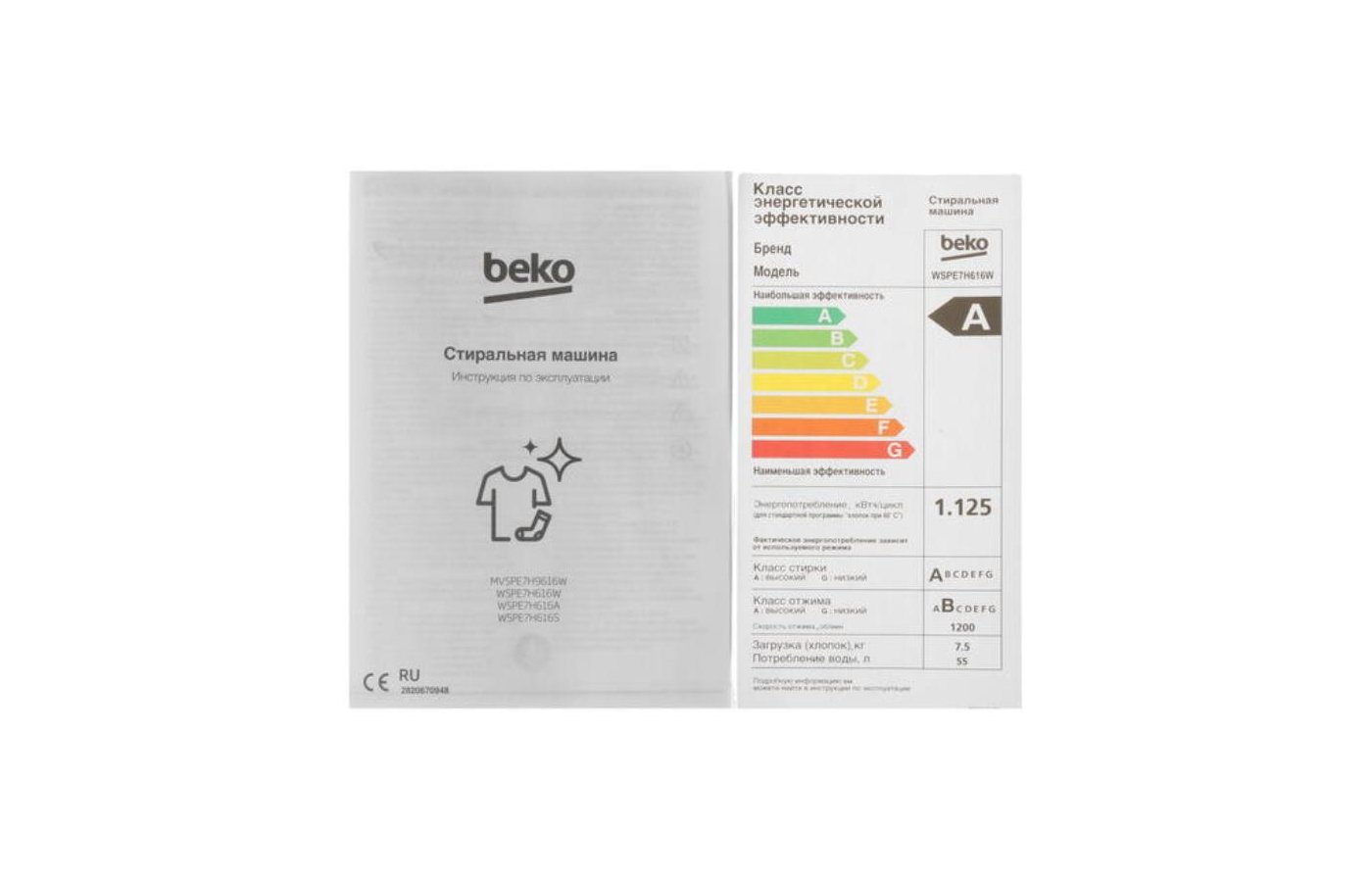 Beko wspe 6h616a