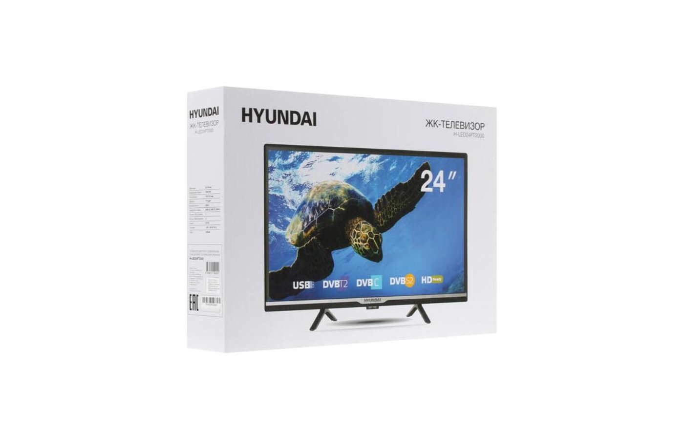 Телевизор hyundai led32bs5003. Телевизор Hyundai h-led24ft2001. Телевизор Хундай 24 дюймов. Телевизор Hyundai отзывы. Телевизор Хендай 24 дюйма отзывы.