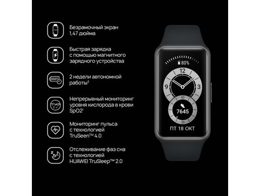 Фитнес-браслет HUAWEI BAND 6 PINK