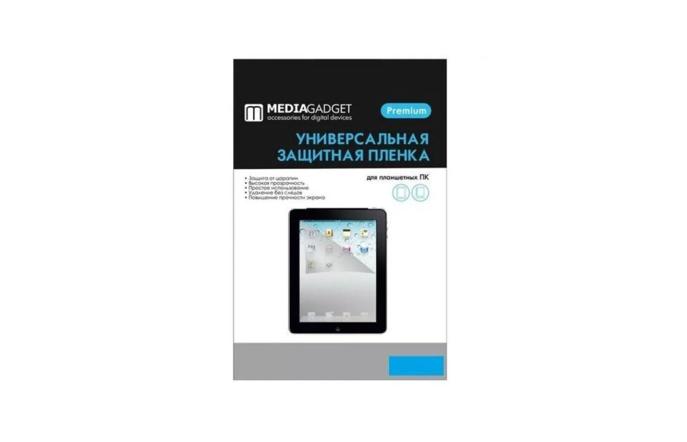 Защитная пленка Mediagadget защитная плёнка для планшета 8 - купить в  интернет-магазине RBT.ru. Цены, отзывы, характеристики и доставка в  Челябинске