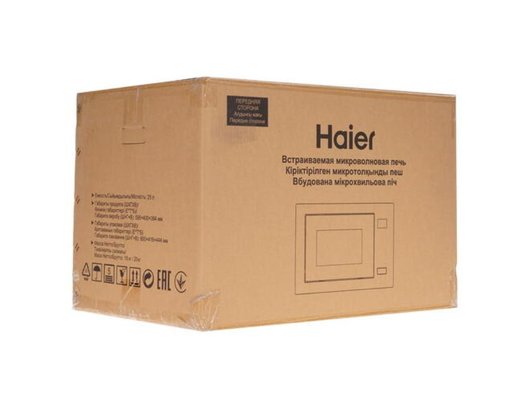 Встраиваемая микроволновая печь HAIER HMX-BTG259X
