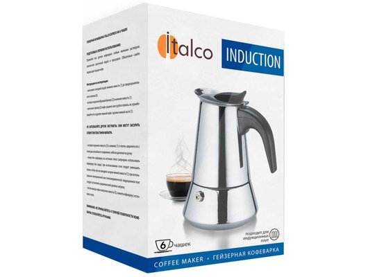 Гейзерная кофеварка ITALCO INDUCTION 6п