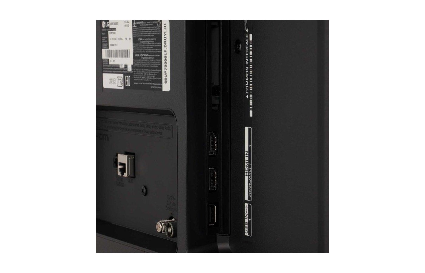 Lg 5uq75006lf Купить В Минске
