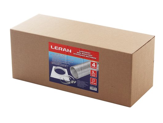 Аксессуары для вытяжки LERAN Комплект для монтажа кухонных вытяжек арт. L120