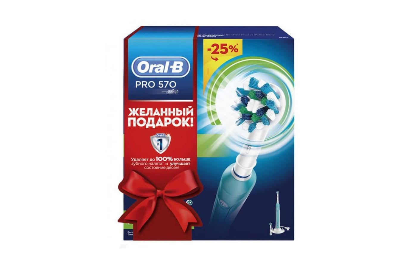 Oral B Pro 570 Crossaction Купить