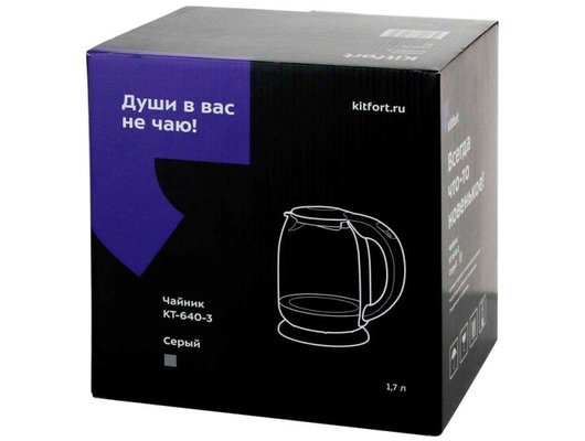 Чайник электрический KITFORT КТ-640-3 серый