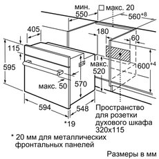 Духовой шкаф бош hij517yb0r