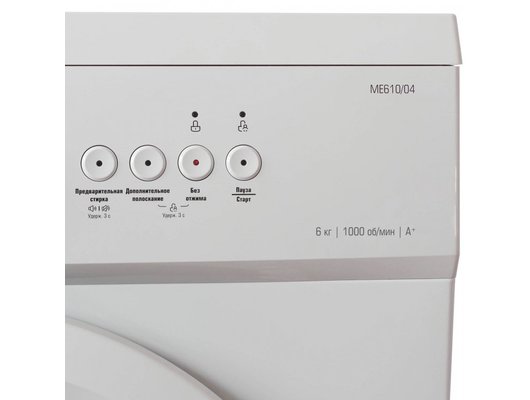 Стиральная машина БИРЮСА WM-ME610/04