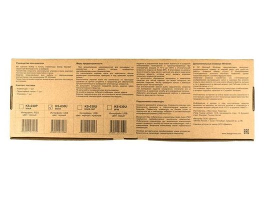 Клавиатура проводная Dialog KS-030U Black