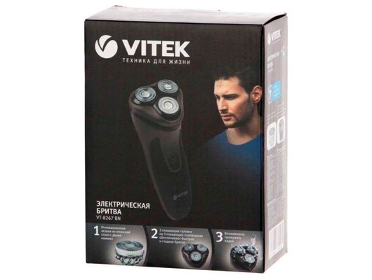 Роторная бритва VITEK VT-8267