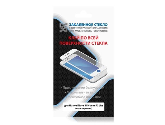 Стекло DF fullscreen+fullglue для Huawei Nova 8i/ Honor 50 Lite hwColor-128 (black)