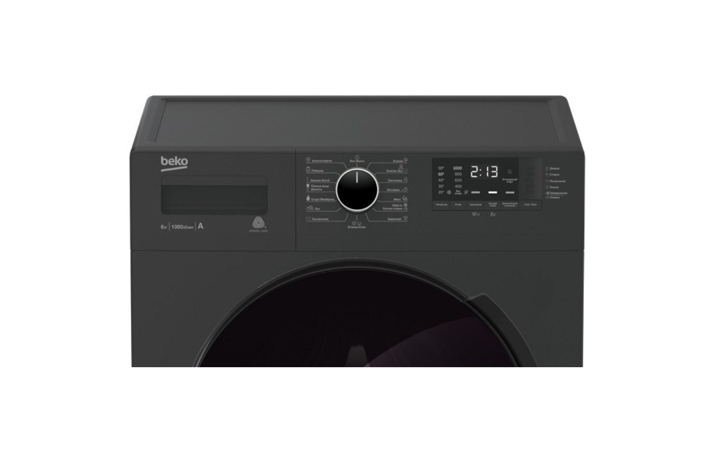 Стиральная машина BEKO WSPE7612A - купить в интернет-магазине RBT.ru. Цены,  отзывы, характеристики и доставка в Челябинске