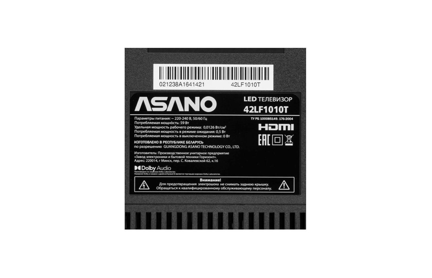 Asano 42lf1010t