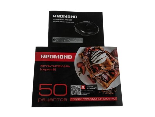 Мультипекарь REDMOND RMB-611