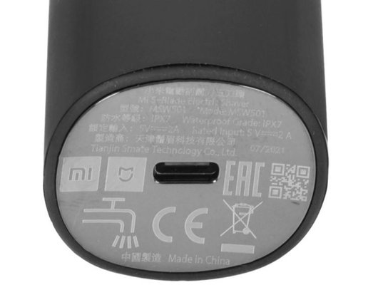 Сеточная бритва XIAOMI Mi 5-Blade Electric Shaver MSW501 (BHR5265GL)