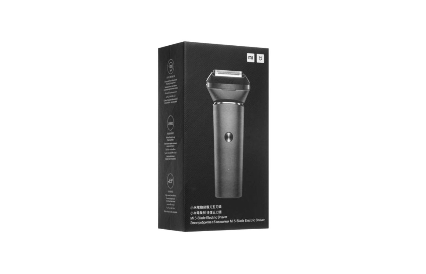 Xiaomi mi 5 blade electric shaver