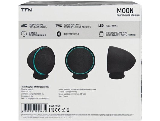 Портативная акустика TFN MOON GRAY