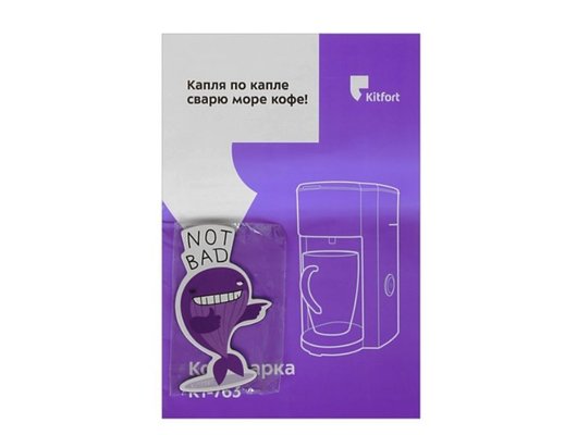 Кофеварка KITFORT KT-763