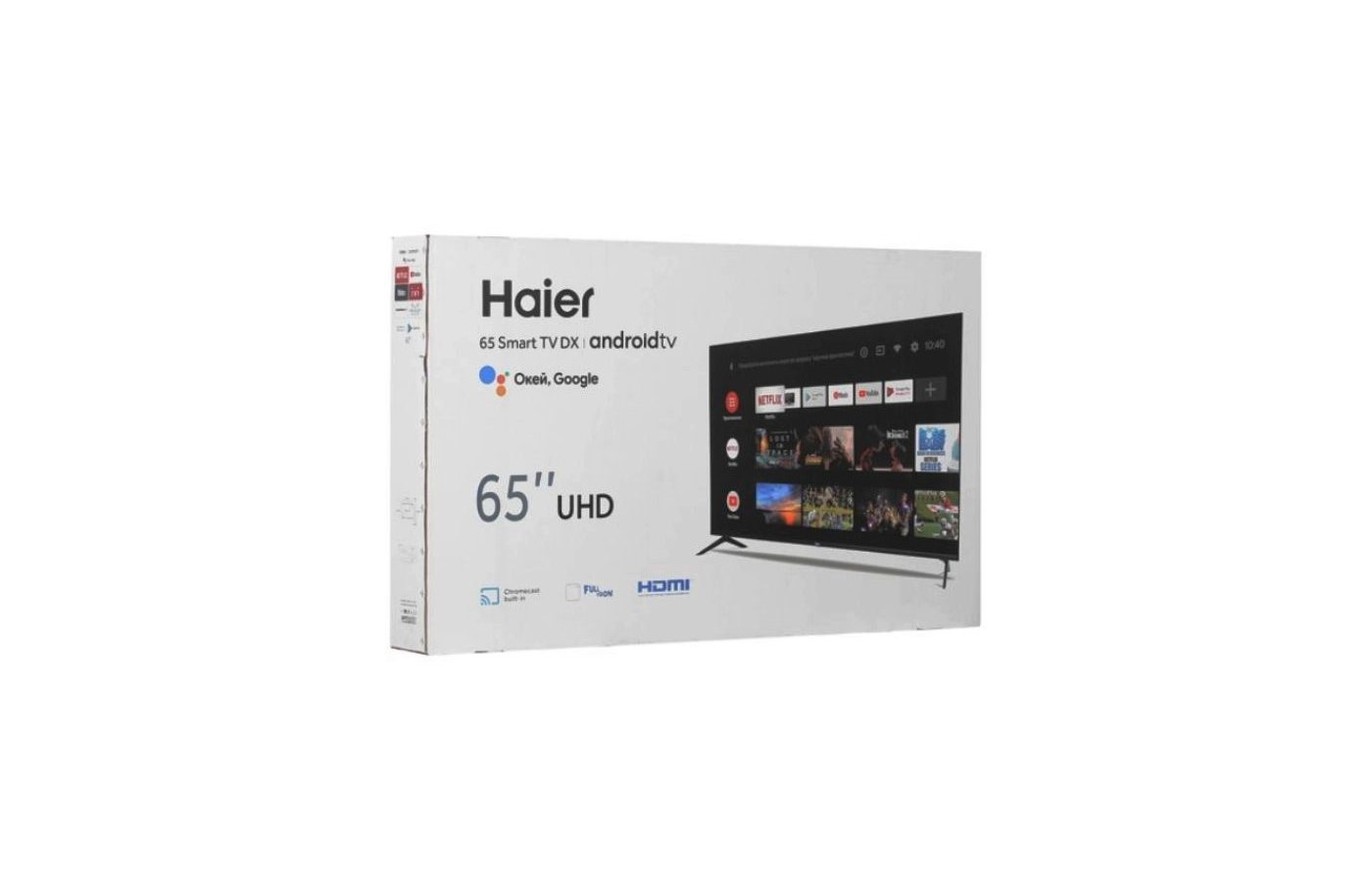 Хаер 65 диагональ. Haier 43 Smart TV DX. Haier 65 Smart TV. Haier 43 Smart TV DX 2021. Телевизор Haier 65 Smart TV DX.