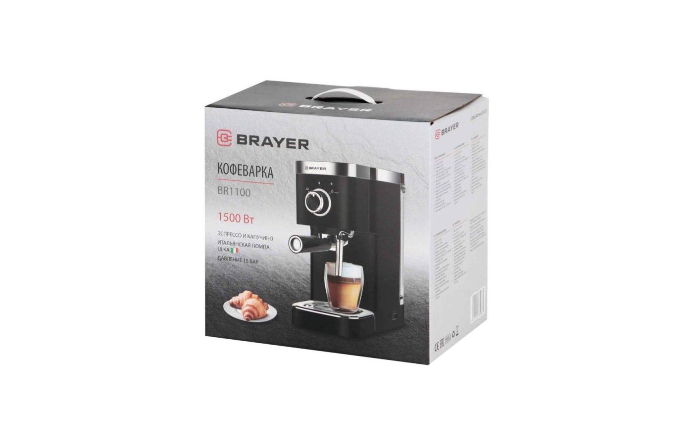 Brayer br1100