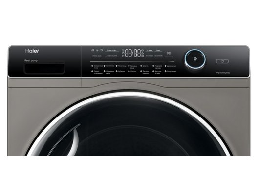 Сушильная машина HAIER HD90-A2979S
