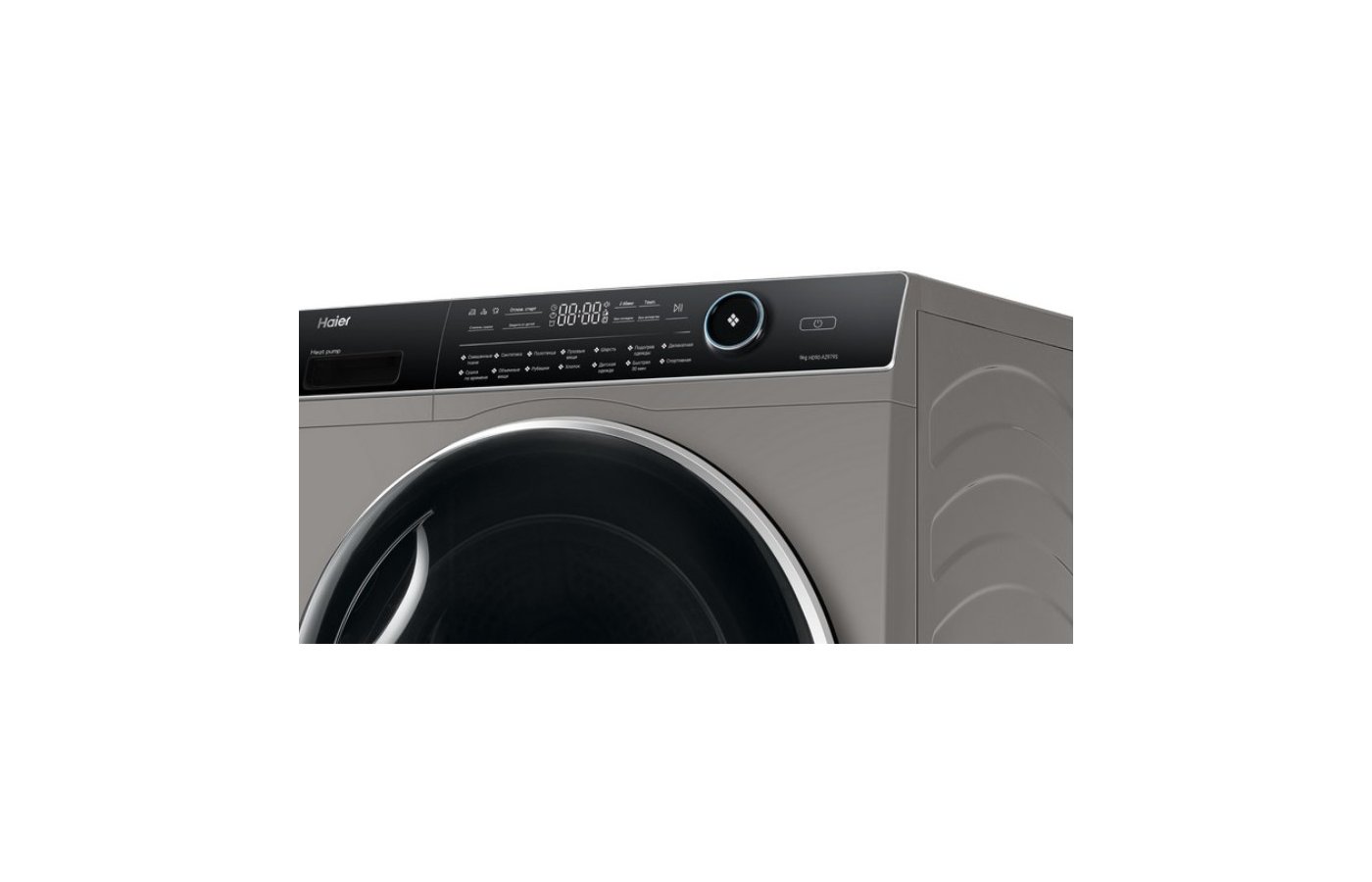 Машина haier hd90 a2979. Сушильная машина Haier hd90-a2979s.