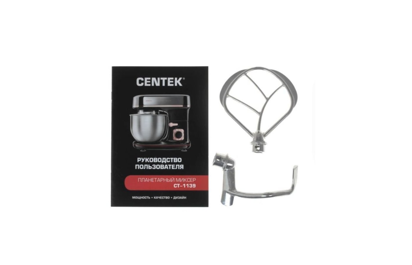 Как заменить ремень на планетарном миксере сентек Характеристики CENTEK CT-1139 Black - техническое описание кухонных комбайнов на