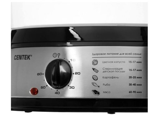 Пароварка CENTEK CT-1457