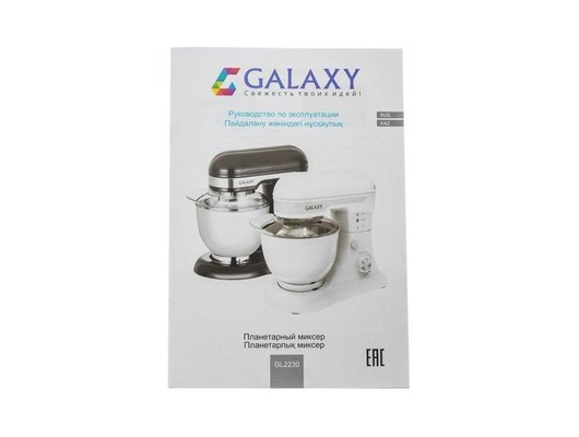 Кухонная машина Galaxy LINE GL-2230 черный