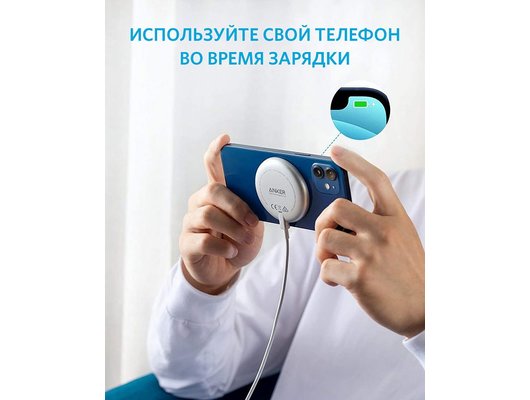Зарядное устройство ANKER БЗУ II Magnetic Pad A2566 SL