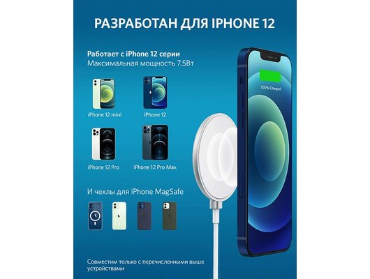 Зарядное устройство ANKER БЗУ II Magnetic Pad A2566 SL