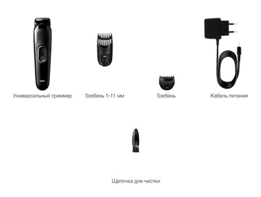 Триммер BRAUN SK 2000