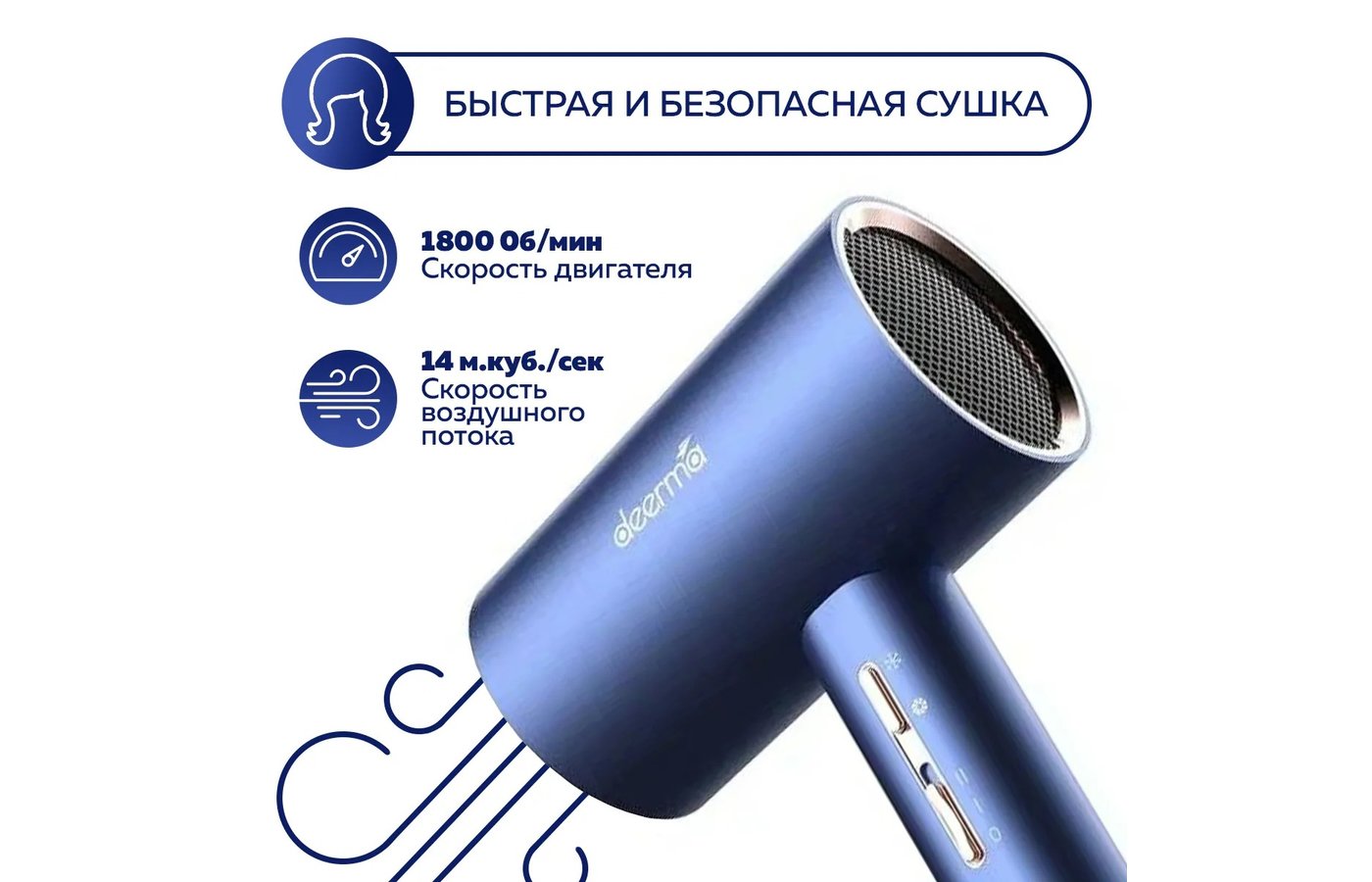 Как разобрать фен deerma