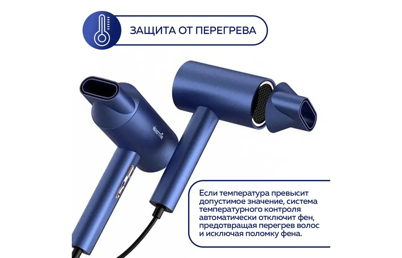 Как разобрать фен deerma