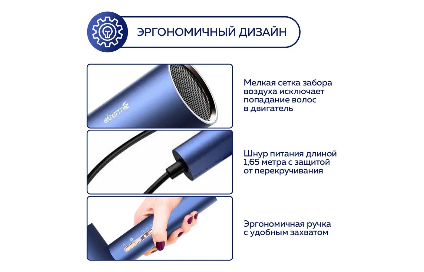 Как разобрать фен deerma