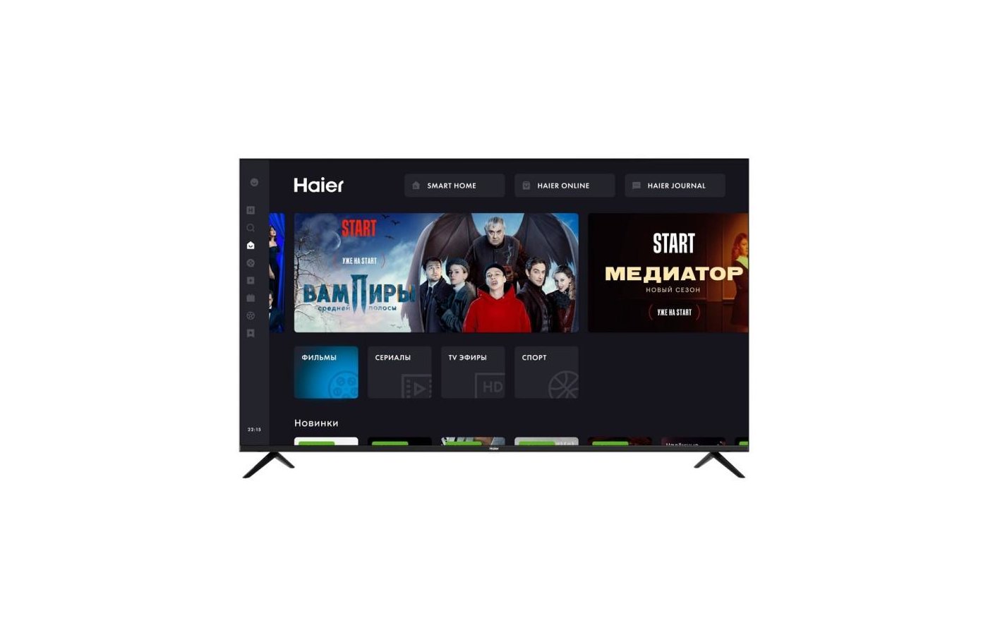 Телевизор smart tv dx 32