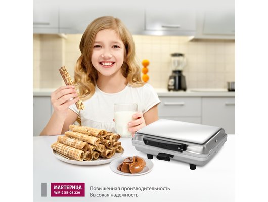 Вафельница МАСТЕРИЦА WM-2