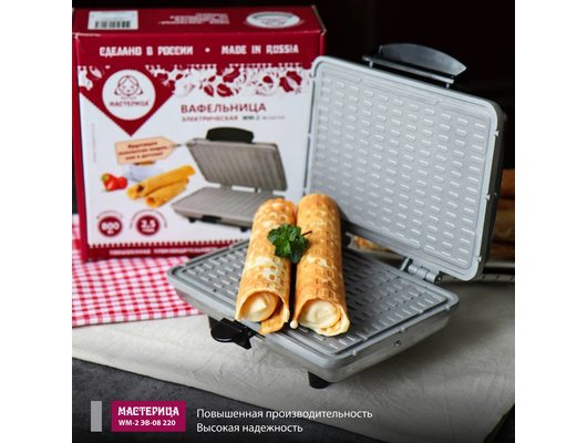 Вафельница МАСТЕРИЦА WM-2