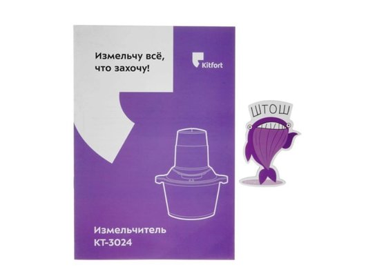 Мини-процессор KITFORT KT-3024