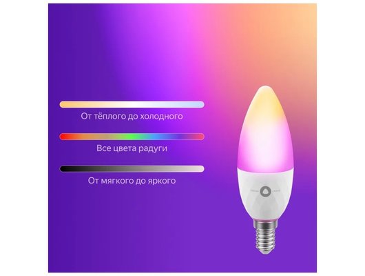 Умная лампа ЯНДЕКС УМНАЯ ЛАМПОЧКА E14