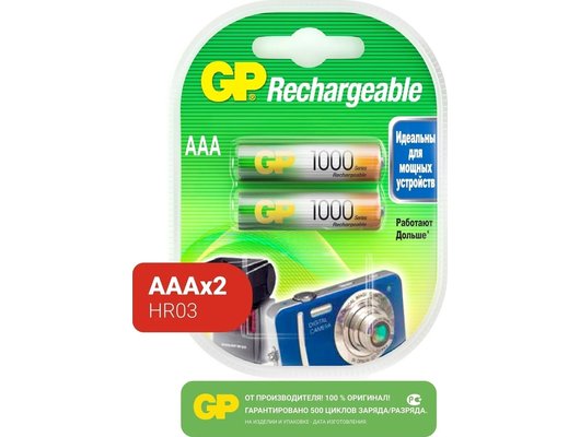 Аккумулятор GP 100AAAHC-2DECRC2 2 шт