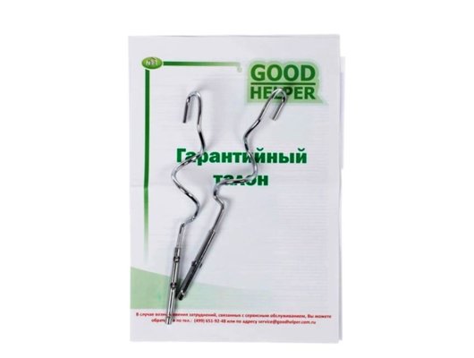 Миксер GOODHELPER HM-371