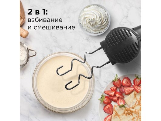 Миксер REDMOND RHM-2105 темно-серый