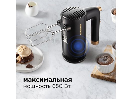 Миксер REDMOND RHM-2105 темно-серый