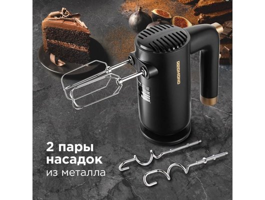 Миксер REDMOND RHM-2105 темно-серый