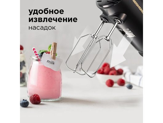 Миксер REDMOND RHM-2105 темно-серый