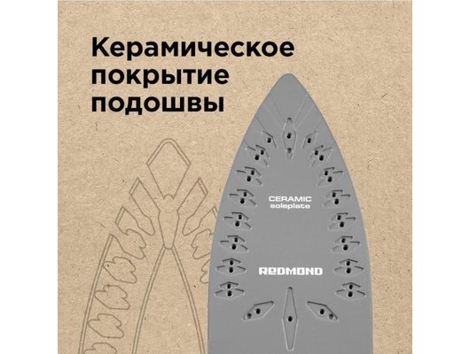 Утюг REDMOND RI-C262