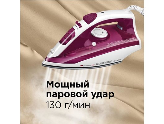 Утюг REDMOND RI-C262