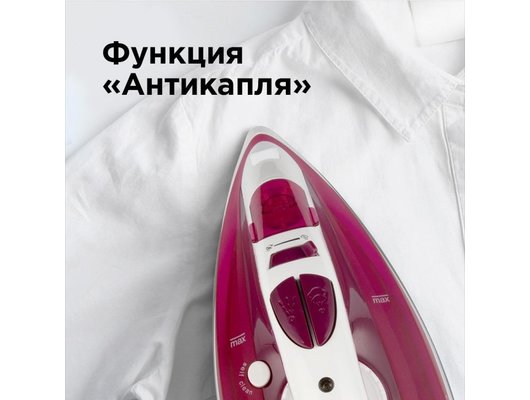 Утюг REDMOND RI-C262