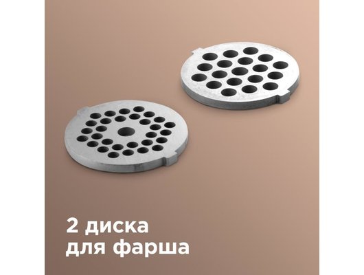 Мясорубка REDMOND RMG-1223-6 черный